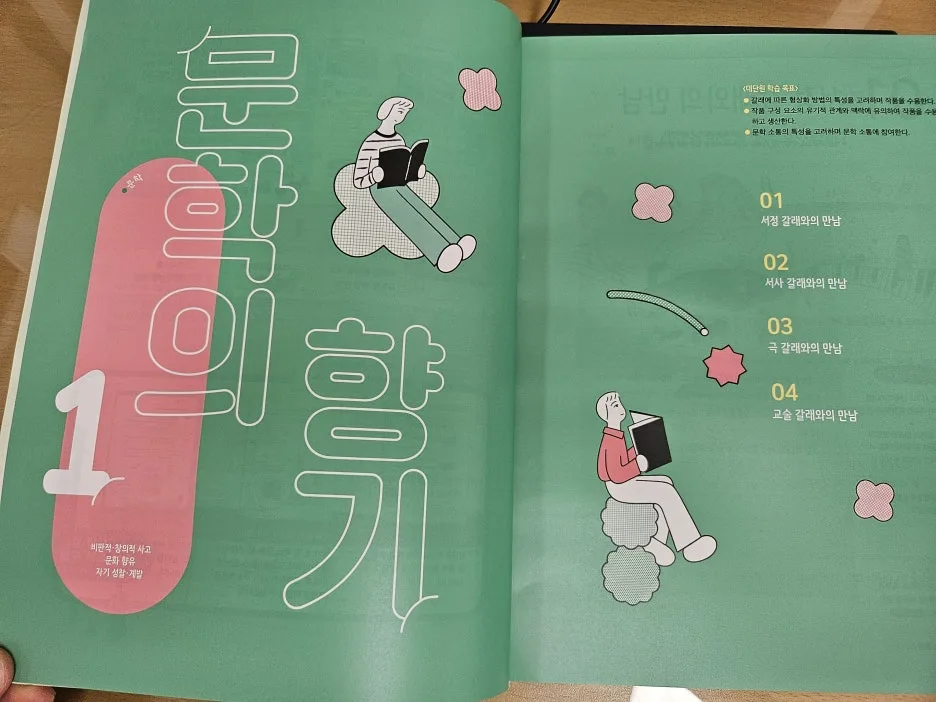 KakaoTalk_20240906_152832861.jpg?type=w1