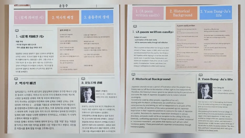 KakaoTalk_20251027_141825911.jpg?type=w1