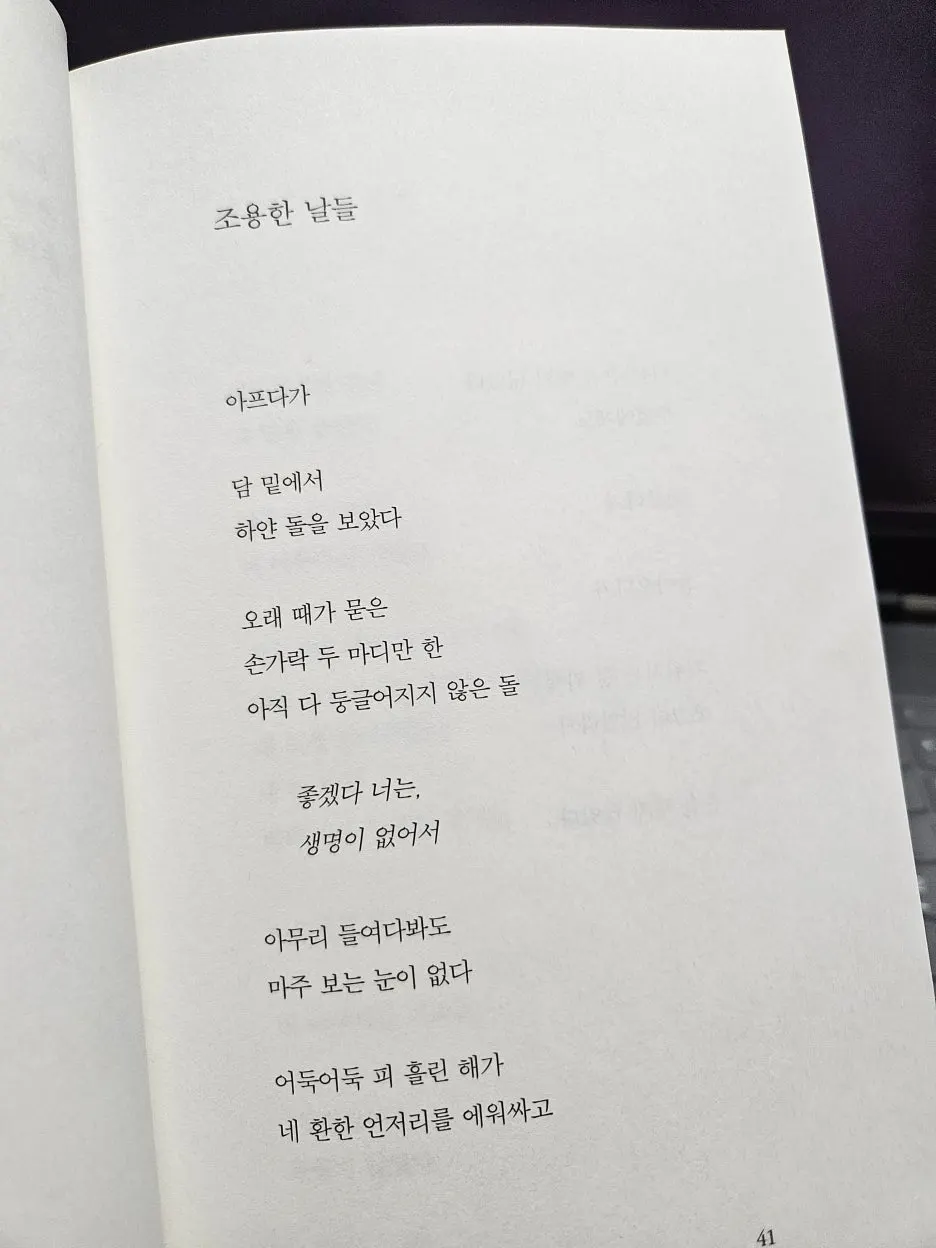 KakaoTalk_20241210_214650210_01.jpg?type=w1