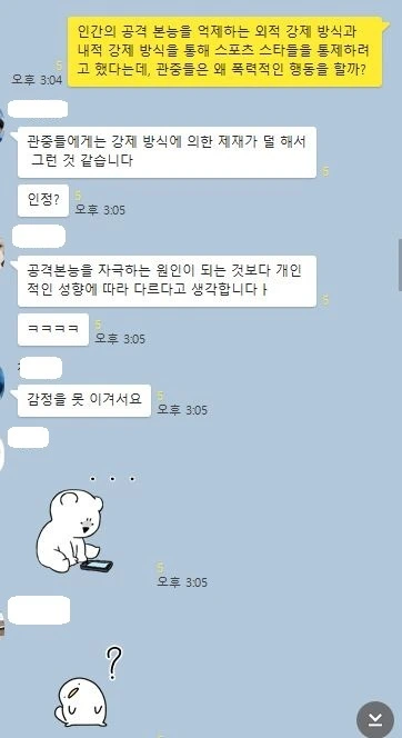 %EC%BA%A1%EC%B2%98_%EC%8A%A4%ED%8F%AC%EC%B8%A0_%ED%86%A0%EC%9D%982.JPG?type=w1