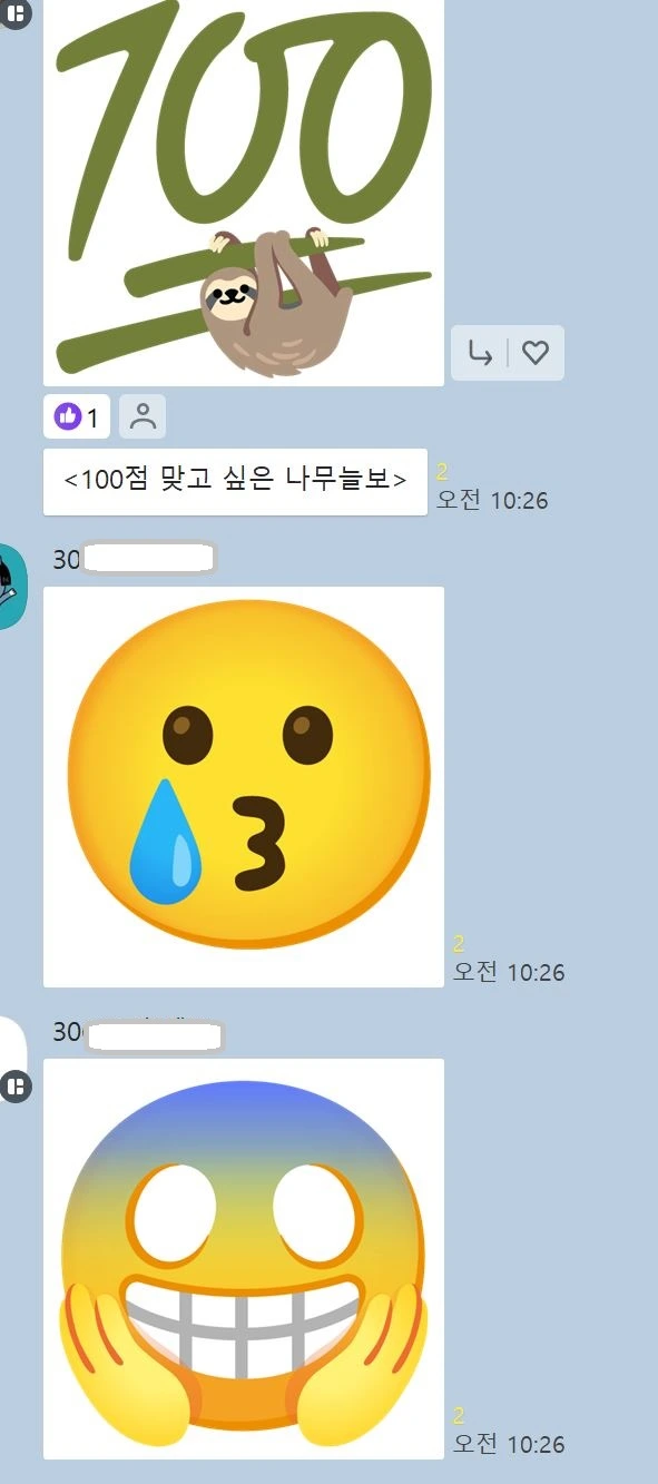 %EC%BA%A1%EC%B2%98_dlfjldjf.JPG?type=w1