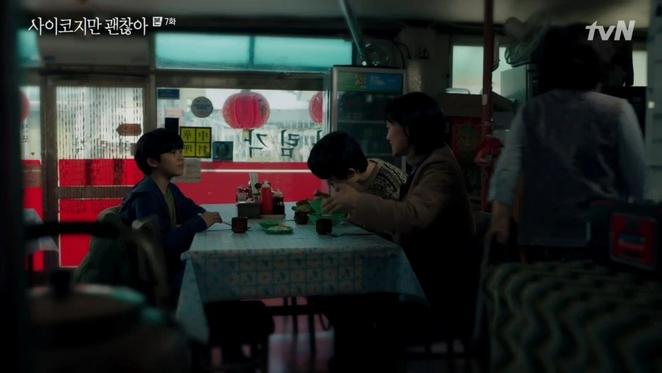 %EC%82%AC%EC%9D%B4%EC%BD%94%EC%A7%80%EB%A7%8C_%EA%B4%9C%EC%B0%AE%EC%95%84.E07.200711.1080p-NEXT.mp4_20201008_195213.762.jpg?type=w1