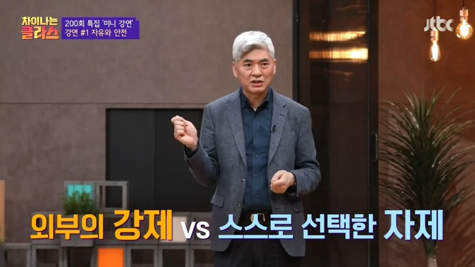 %EC%B0%A8%EC%9D%B4%EB%82%98%EB%8A%94_%ED%81%B4%EB%9D%BC%EC%8A%A4.E200.210325.720p-NEXT.mp4_20210327_125900.385.jpg?type=w1