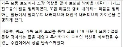 %EC%BA%A1%EC%B2%98_%EC%84%A4%EB%AC%B80.JPG?type=w1