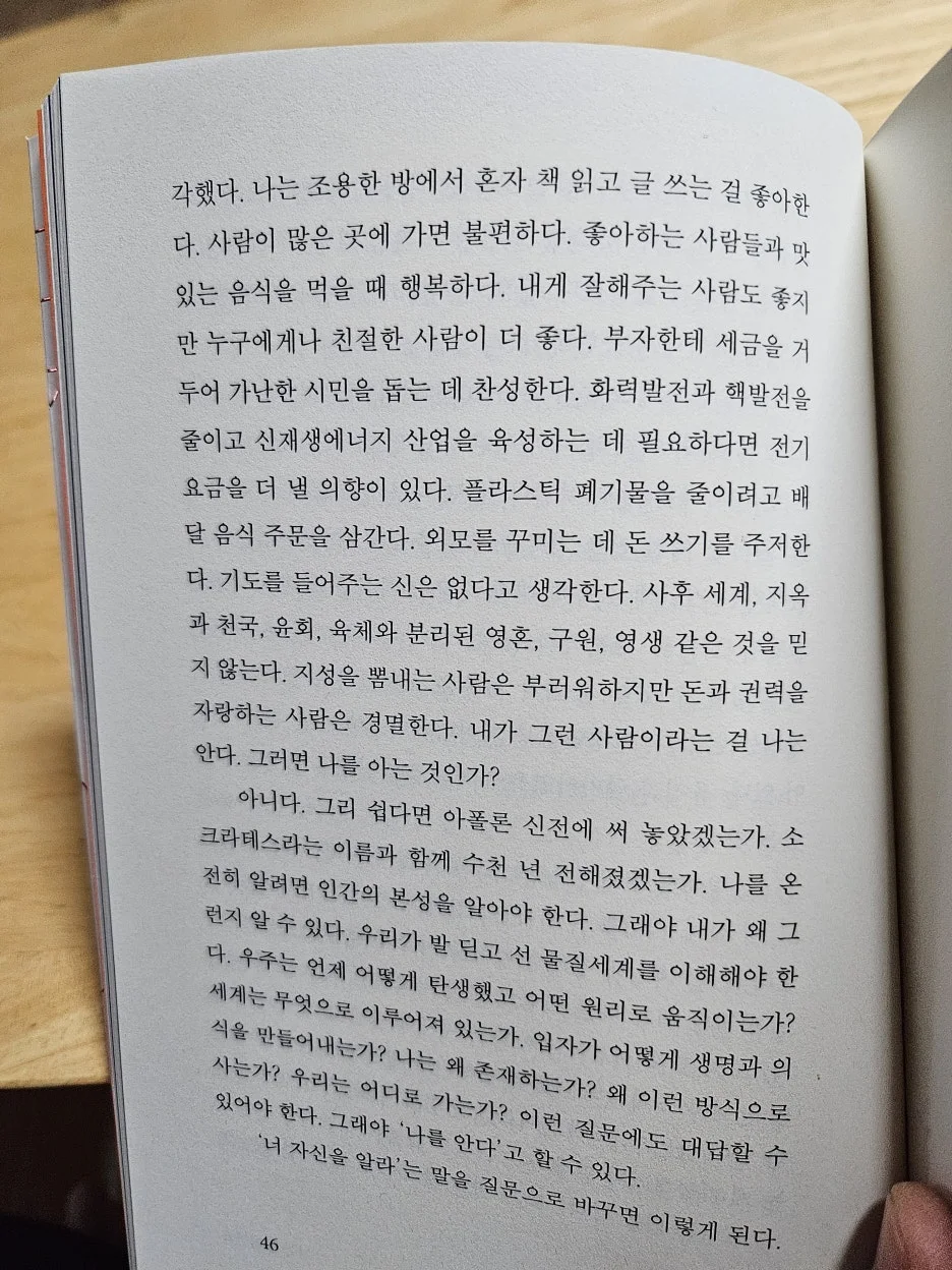 KakaoTalk_20250130_163425148.jpg?type=w1