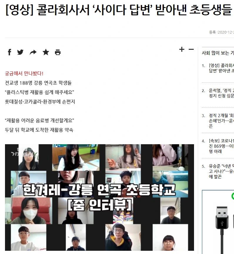 %EC%BA%A1%EC%B2%98_%EA%B0%95%EB%A6%89_%EC%97%B0%EA%B3%A1%EC%B4%88_%EC%82%AC%EC%9D%B4%EB%8B%A4%EB%8B%B5%EB%B3%80.PNG?type=w1