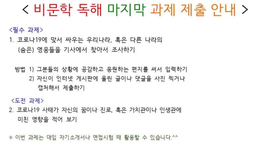 %EC%BA%A1%EC%B2%98_%EB%B9%84%EB%AC%B8%ED%95%99.PNG?type=w1