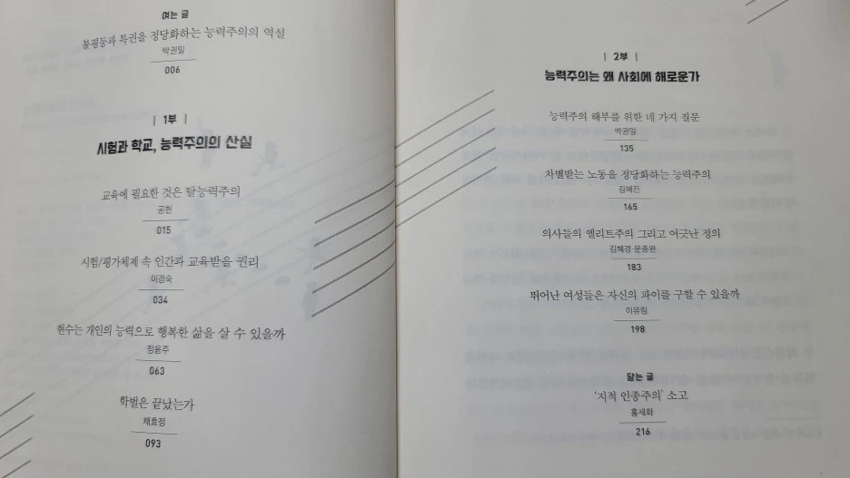 KakaoTalk_20211122_174722312.jpg?type=w1