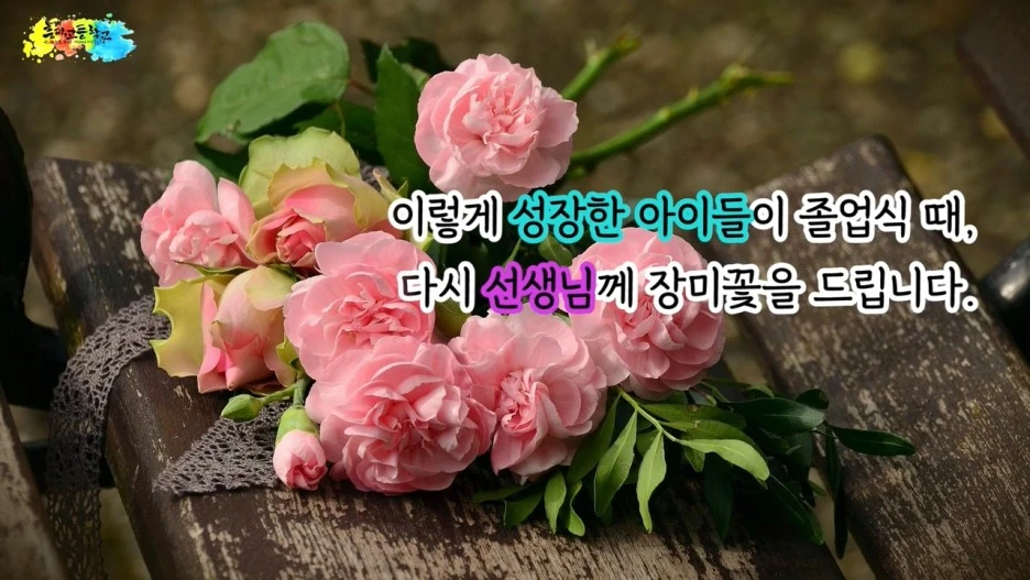 2020%ED%95%99%EB%85%84%EB%8F%84_%ED%9D%A5%EB%8D%95%EA%B3%A0%EB%93%B1%ED%95%99%EA%B5%90_1%ED%95%99%EB%85%84_%EC%9E%85%ED%95%99%EC%8B%9D_-_YouTube_(720p).mp4_20200416_092908.648.jpg?type=w1