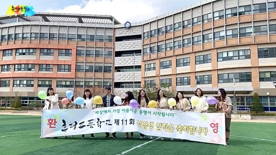 2020%ED%95%99%EB%85%84%EB%8F%84_%ED%9D%A5%EB%8D%95%EA%B3%A0%EB%93%B1%ED%95%99%EA%B5%90_1%ED%95%99%EB%85%84_%EC%9E%85%ED%95%99%EC%8B%9D_-_YouTube_(720p).mp4_20200416_092957.888.jpg?type=w1