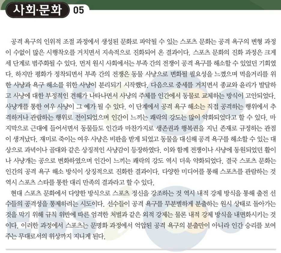 %EC%82%AC%EB%AC%B85_%EB%B3%B8%EB%AC%B8.JPG?type=w1