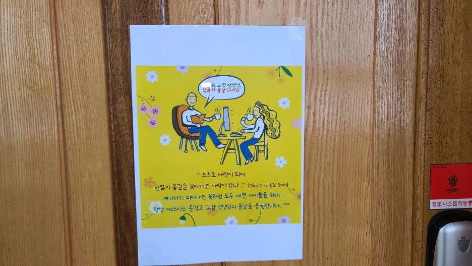 KakaoTalk_20220405_140234047.jpg?type=w1