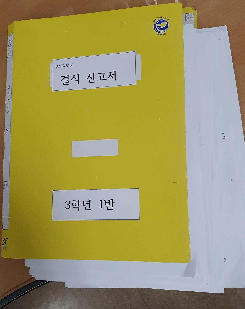 %EC%82%AC%EB%B3%B8_-20200602_080753.jpg?type=w1