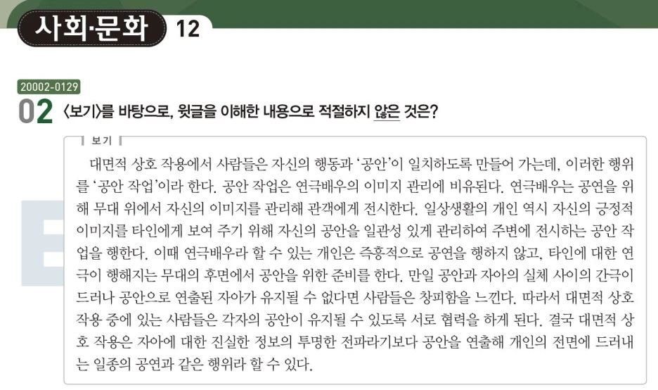 %EC%BA%A1%EC%B2%98_%EA%B3%B5%EC%95%882.JPG?type=w1