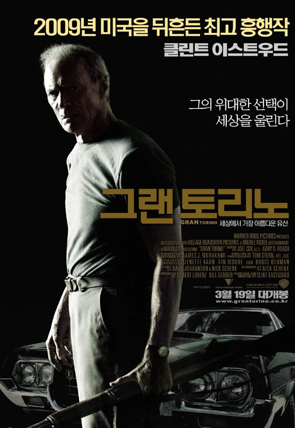 %EC%BA%A1%EC%B2%98_%EA%B7%B8%EB%9E%9C%ED%86%A0%EB%A6%AC%EB%85%B8.PNG?type=w1