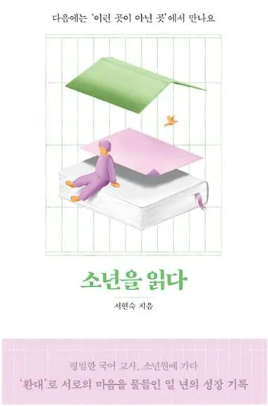 %EA%B7%B8%EB%A6%BC01.jpg?type=w1