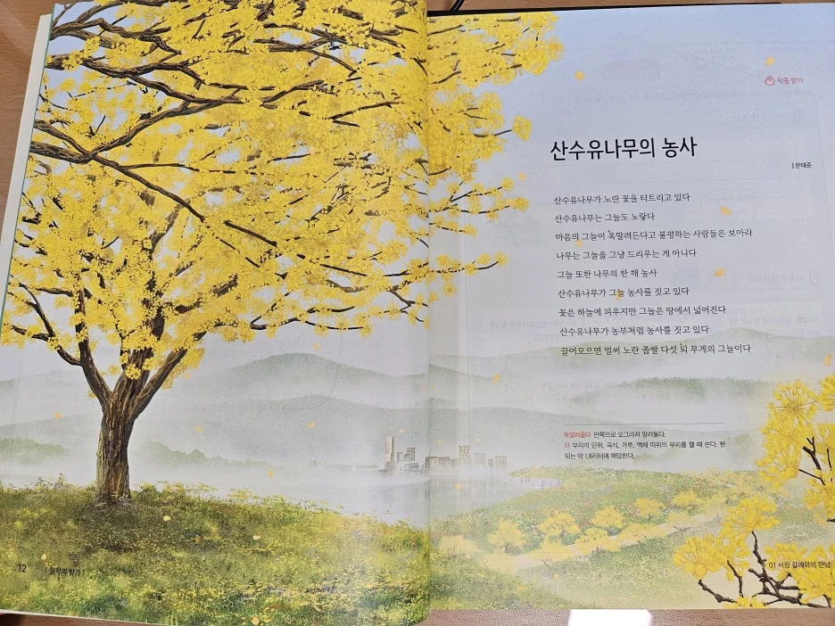 KakaoTalk_20240906_152832861_01.jpg?type=w1