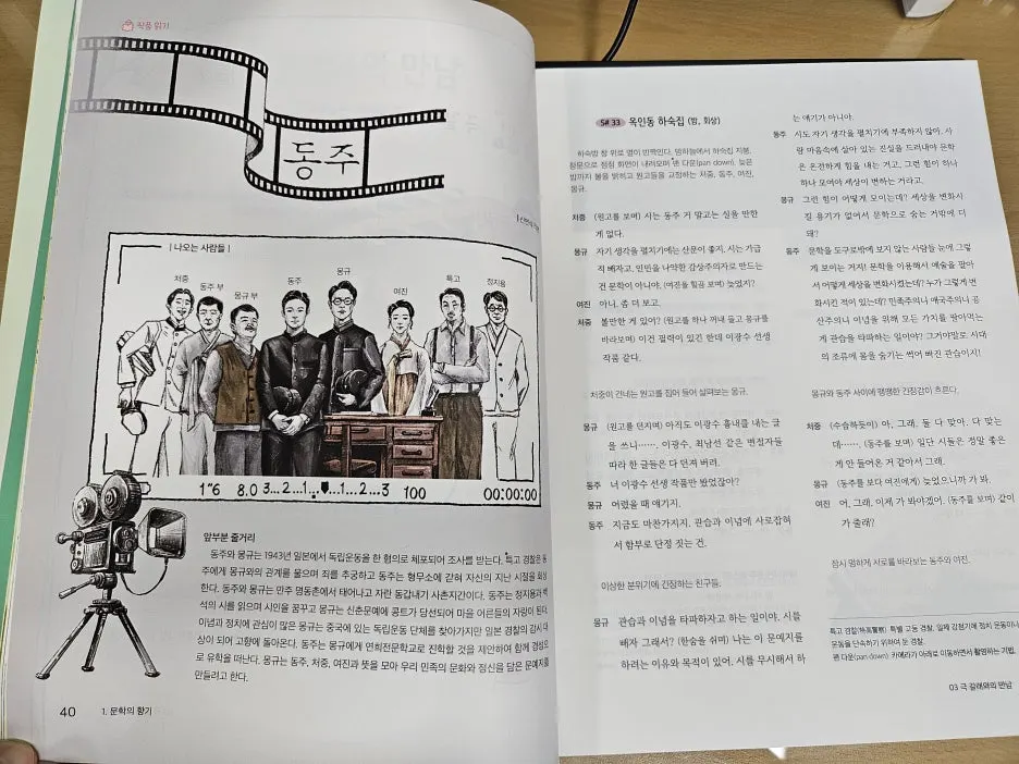 KakaoTalk_20240906_152832861_03.jpg?type=w1