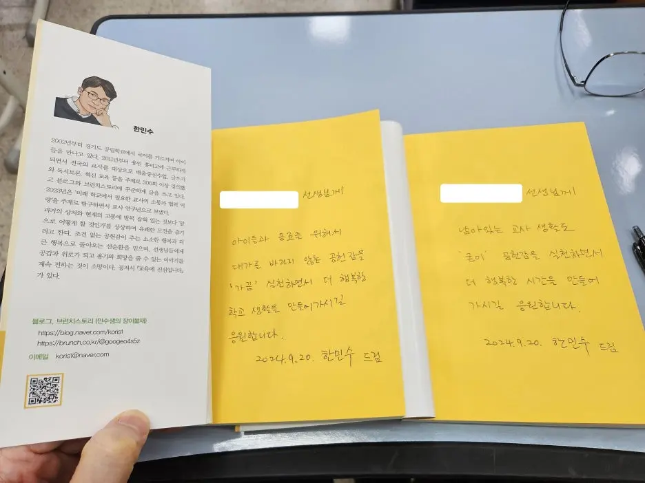 KakaoTalk_20240923_100323605_03.jpg?type=w1