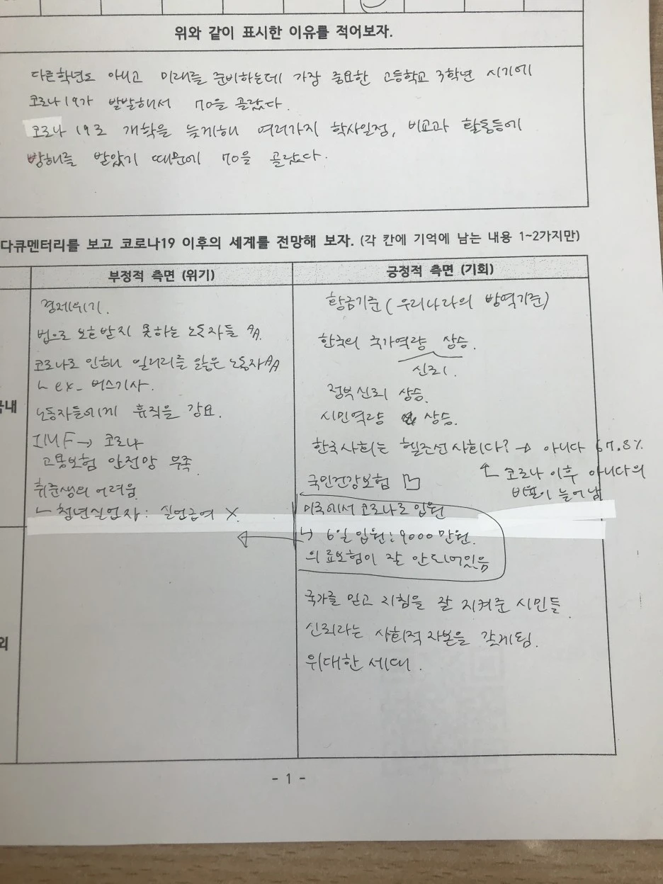 3604_1%EC%B0%A8%EC%8B%9C.jpg?type=w1