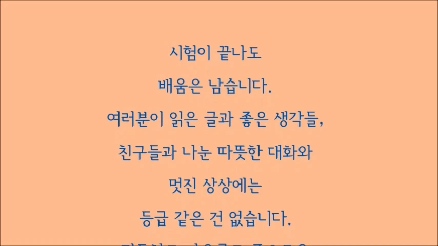 %ED%96%89%EB%B3%B5%ED%95%9C_%EB%82%98%EB%9D%BC.mp4_20210712_144601.852.jpg?type=w1