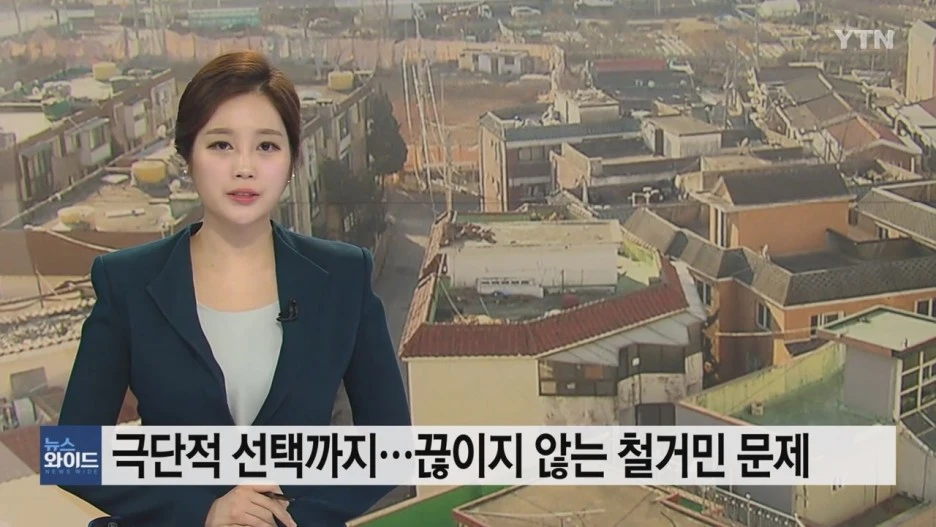 %EA%B7%B9%EB%8B%A8%EC%A0%81_%EC%84%A0%ED%83%9D%EA%B9%8C%EC%A7%80...%EB%81%8A%EC%9D%B4%EC%A7%80_%EC%95%8A%EB%8A%94_%EC%B2%A0%EA%B1%B0%EB%AF%BC_%EB%AC%B8%EC%A0%9C___YTN_(720p).mp4_20220615_143237.796.jpg?type=w1