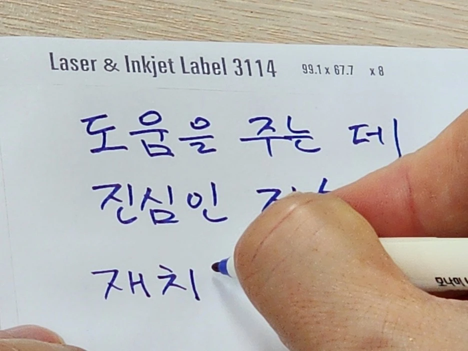 KakaoTalk_20231005_172715230_12.jpg?type=w1