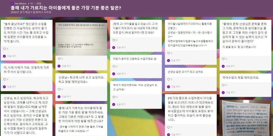 %EC%BA%A1%EC%B2%98_%EA%B8%B0%EB%B6%84_%EC%A2%8B%EC%9D%80_%EB%A7%90.JPG?type=w1