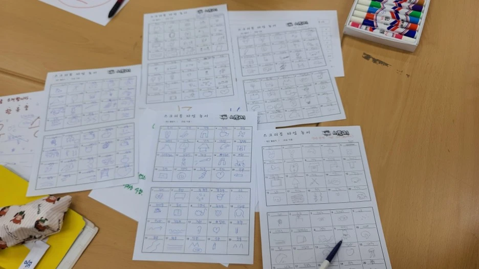 2022_9%EC%9B%94_%EC%9A%A9%EC%9D%B8%EB%B0%B0%EA%B3%B5_(5).jpg?type=w1