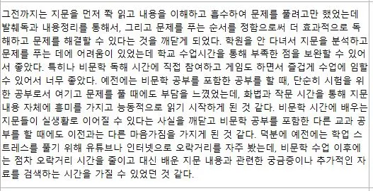 %EC%BA%A1%EC%B2%98_%EC%84%A4%EB%AC%B83.JPG?type=w1