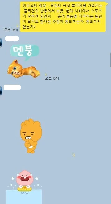 %EC%BA%A1%EC%B2%98_%EC%8A%A4%ED%8F%AC%EC%B8%A0_%ED%86%A0%EC%9D%981.JPG?type=w1