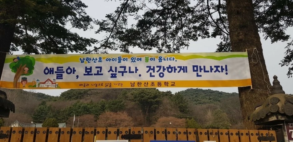 KakaoTalk_20200402_212514598.jpg?type=w1