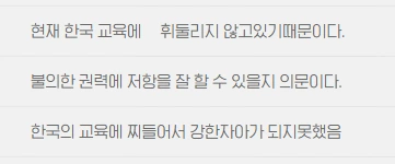 %EC%BA%A1%EC%B2%98_%EC%95%BD%ED%95%9C_%EC%9E%90%EC%95%84_%EA%B0%95%ED%95%9C_%EC%9E%90%EC%95%84.PNG?type=w1