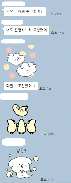 %EC%BA%A1%EC%B2%98_%EB%AA%A8%EB%91%A0%EB%8C%80%ED%99%944.PNG?type=w1