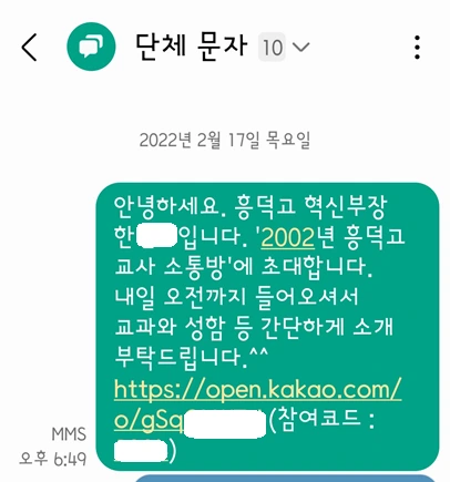 %EC%BA%A1%EC%B2%98_0217-1.PNG?type=w1