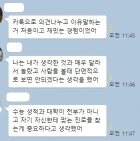 %EC%BA%A1%EC%B2%98_%EC%86%8C%EA%B0%901.JPG?type=w1