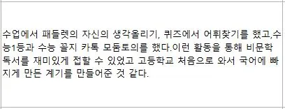 %EC%BA%A1%EC%B2%98_%EC%84%A4%EB%AC%B81.JPG?type=w1