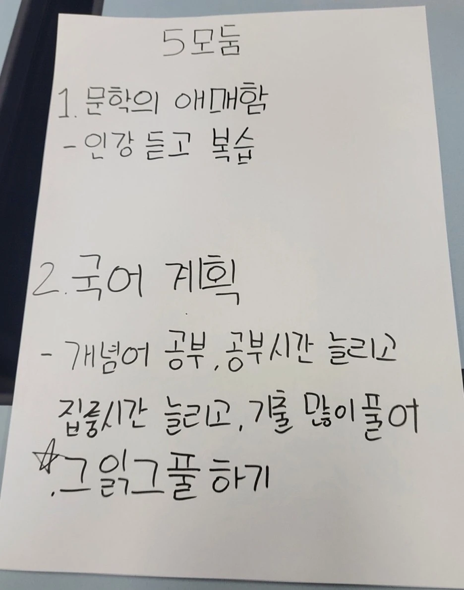 KakaoTalk_20240305_124140386.jpg?type=w1