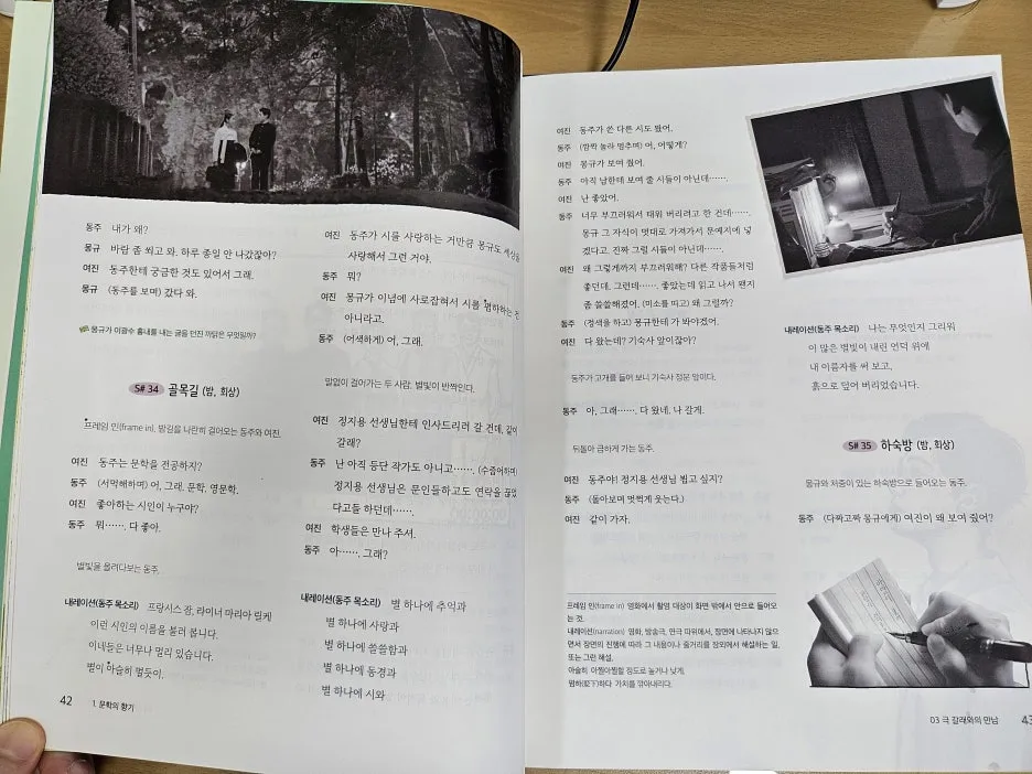 KakaoTalk_20240906_152832861_05.jpg?type=w1