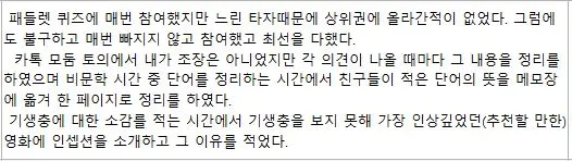 %EC%BA%A1%EC%B2%98_%EC%84%A4%EB%AC%B87.JPG?type=w1