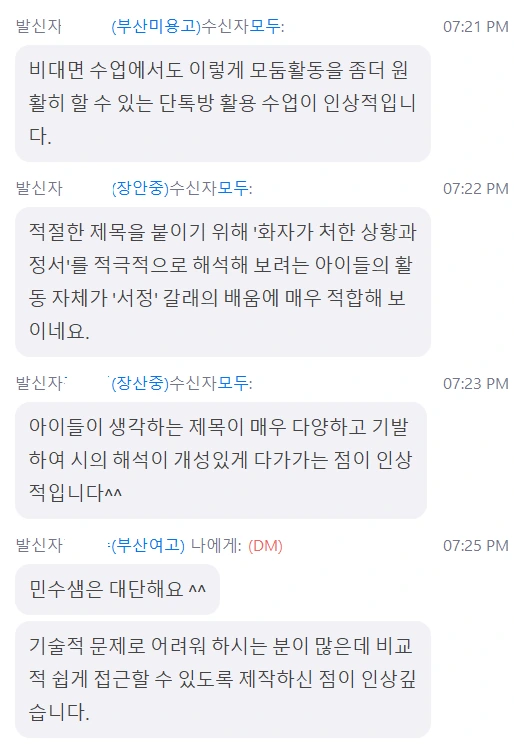 %ED%98%84%EB%8C%80%EC%8B%9C_%EB%B6%80%EC%82%B0%EC%8B%9C_%EC%97%B0%EC%88%98_%ED%9B%84%EA%B8%B0_(1).png?type=w1