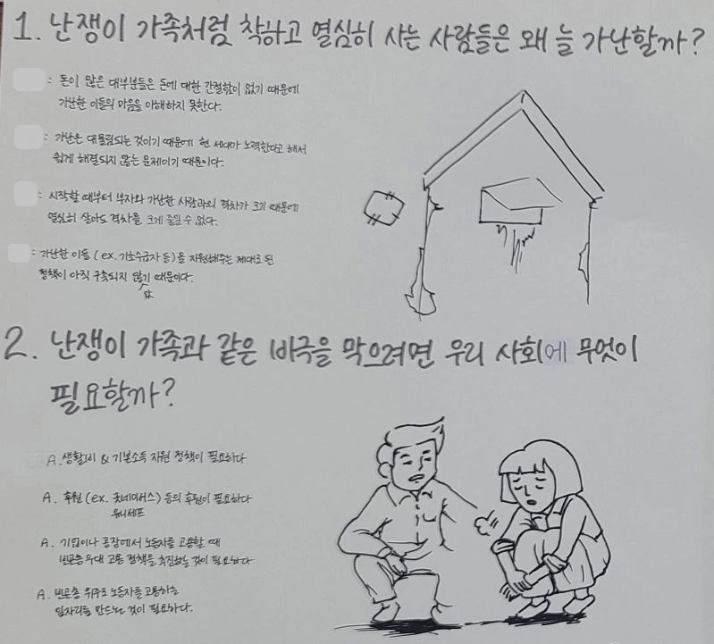 %EB%82%9C%EC%8F%98%EA%B3%B5_%ED%86%A0%EC%9D%98_(3)-1.JPG?type=w1