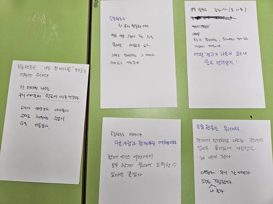 KakaoTalk_20240923_100323605_02.jpg?type=w1