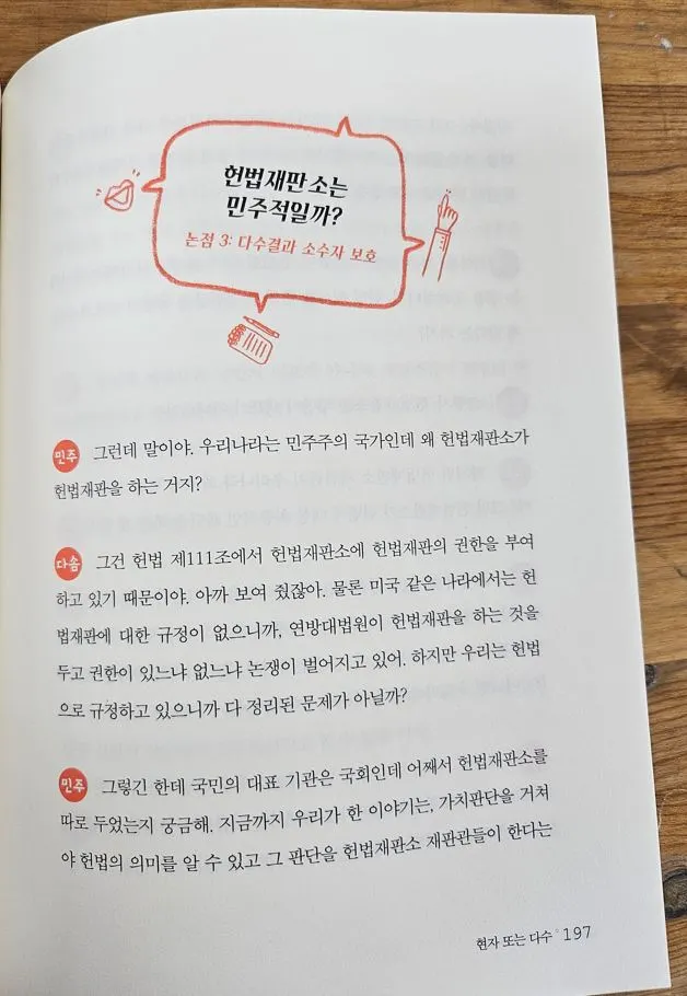 %ED%97%8C%EB%B2%951.JPG?type=w1