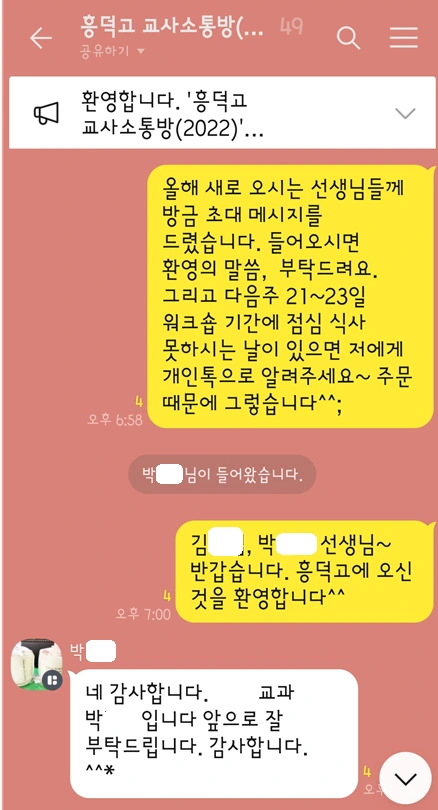 %EC%BA%A1%EC%B2%98_0217-2.PNG?type=w1