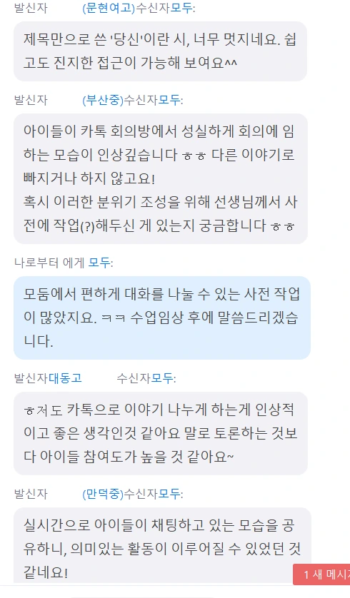 %ED%98%84%EB%8C%80%EC%8B%9C_%EB%B6%80%EC%82%B0%EC%8B%9C_%EC%97%B0%EC%88%98_%ED%9B%84%EA%B8%B0_(2).png?type=w1