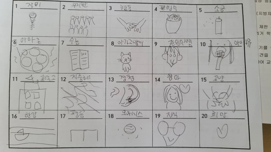 KakaoTalk_20220824_141151793.jpg?type=w1