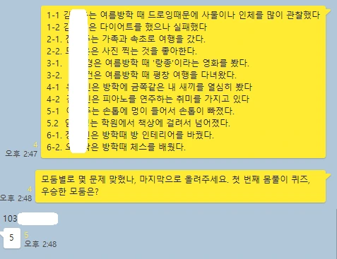 %EC%BA%A1%EC%B2%98111.PNG?type=w1