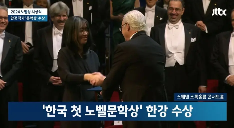 %ED%95%9C%EA%B0%95_%EB%85%B8%EB%B2%A8%EB%AC%B8%ED%95%99%EC%83%81_%EB%AF%B8%EC%86%8C.JPG?type=w1