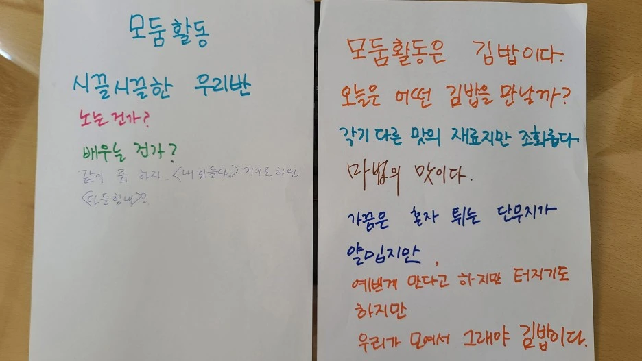 KakaoTalk_20220902_133503117.jpg?type=w1